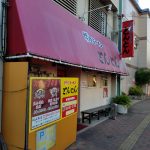 とんとん本店